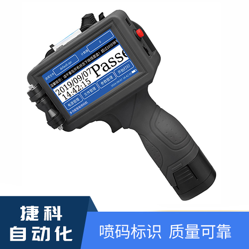 JEC-500
